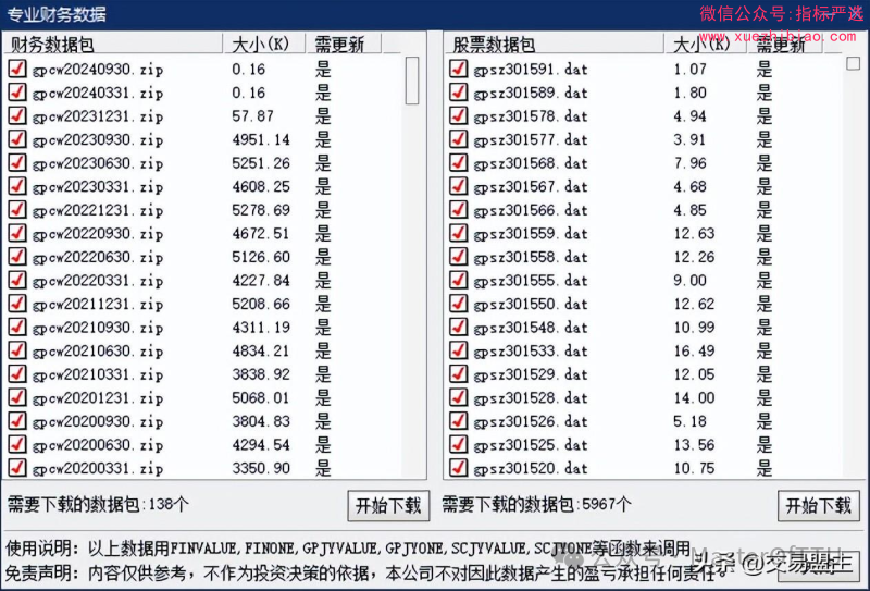 e4454bc83f911e1ee7e02c80d29b7b86.png