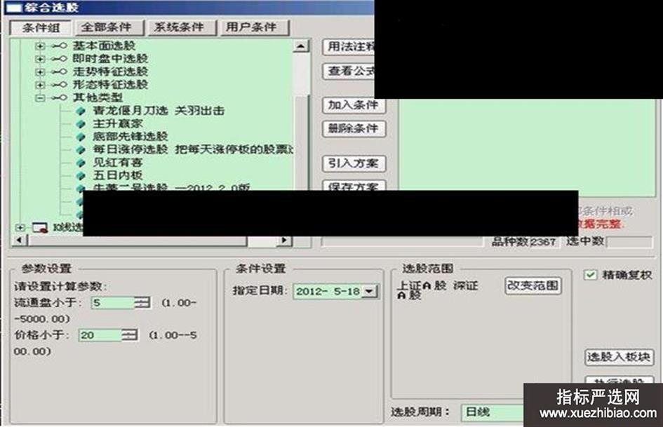 zhutupic.jpg