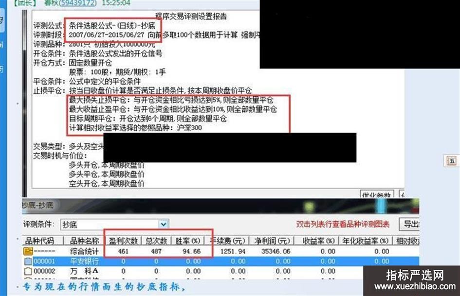 zhutupic.jpg