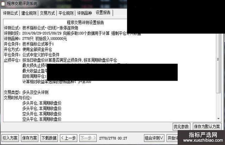 zhutupic.jpg