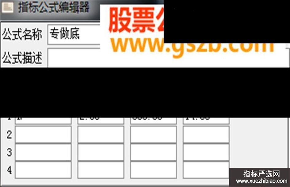 zhutupic.jpg