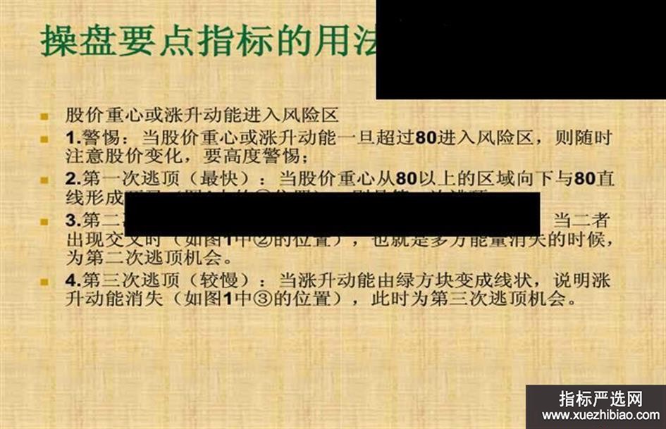zhutupic.jpg