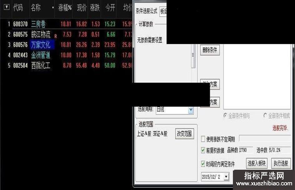 zhutupic.jpg