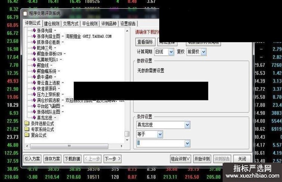zhutupic.jpg