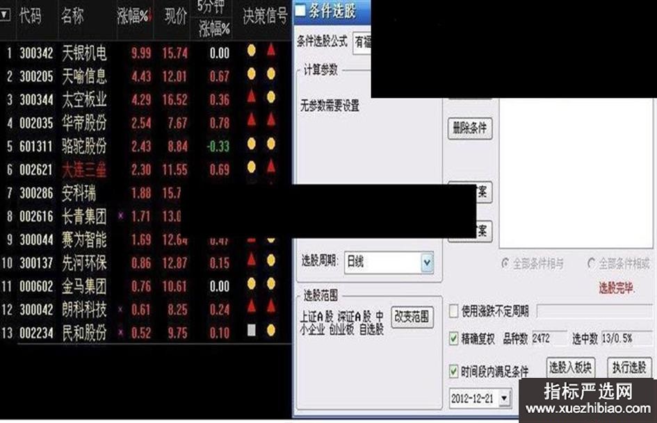 zhutupic.jpg